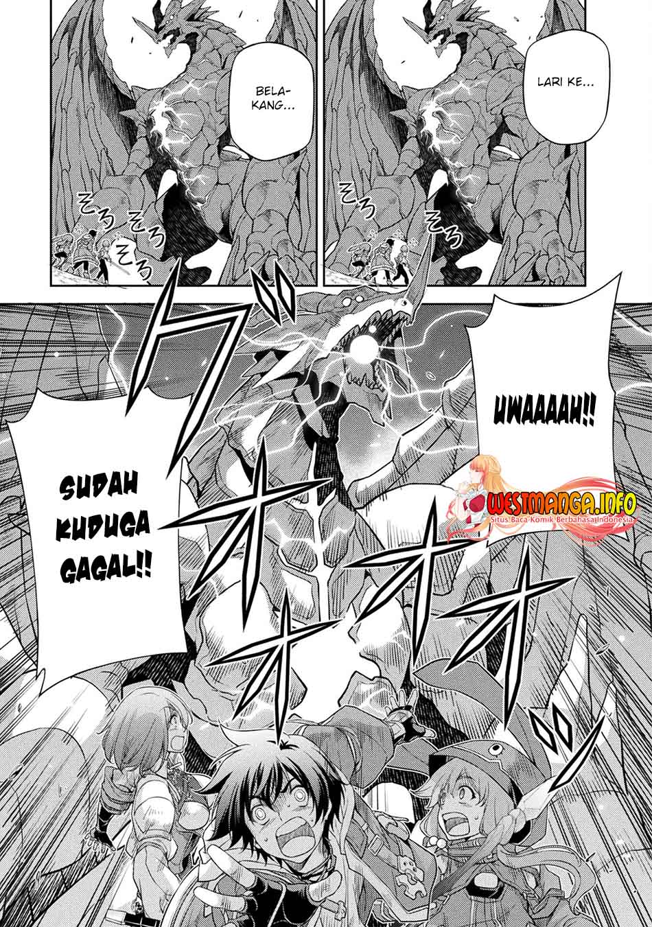 Drawing: Saikyou Mangaka wa Oekaki Skill de Isekai Musou Suru! chapter 17